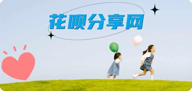 铜陵九江信用卡接单平台☀️诚信信用卡24小时在线靠谱商家推荐